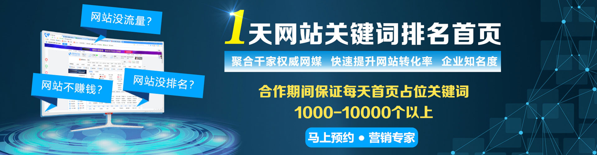 彭山百度如何推广