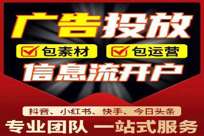 信息流广告公司案例分析：电商行业广告营销案例
