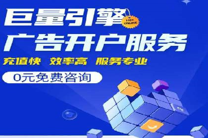 案例分享：SEM推广助力企业品牌形象塑造