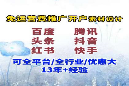 信息流竞价广告的创意执行与市场反馈