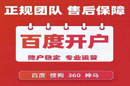 推广开户的五大成功案例分享