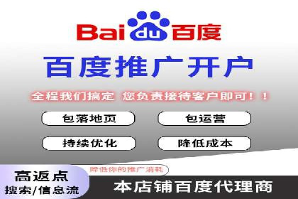 百度信息流推广与搜索引擎优化的结合实践