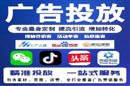 百度推广服务费案例：助力企业拓展市场