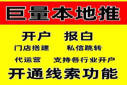 如何高效投放百度竞价广告